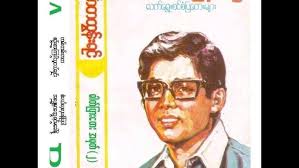 HTD Tun Yin-"Tan-tan Ta-ta Nay Par Bi Kwe"