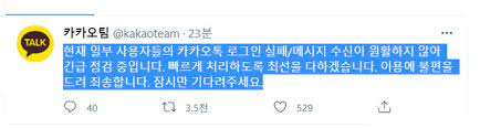 예전 톡썰메이커 for 카톡 (대화수정). Ps9linyd8pfgnm