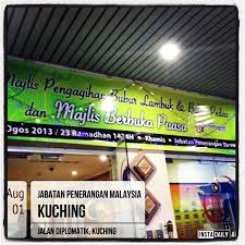 Kenyataan media jawatankuasa pengurusan bencana. Photos At Jabatan Penerangan Malaysia Sarawak Government Building