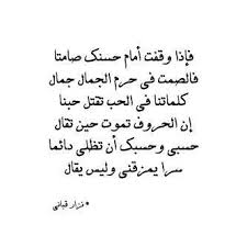 جمال الاخلاق, اقوال عن الجمال, حكم عن الجمال, بيسيات عن الجمال, جمال المراه. ØºØ²Ù„ Ø¬Ù…Ø§Ù„ Ø§Ù„ÙˆØ¬Ù‡ Ø´Ø¹Ø± Ø¹ Ø§Ù„Ø¬Ù…Ø§Ù„ Ø§Ø¬Ù…Ù„ Ø§Ù„Ø¹Ø¨Ø§Ø±Ø§Øª Ø¹Ù† Ø§Ù„Ø¬Ù…Ø§Ù„ Ø§ØºØ±Ø§Ø¡ Ø§Ù„Ù‚Ù„ÙˆØ¨ Ù†ÙˆØ± Ù…Ù‚Ø¯Ù…Ø© Ø¨Ø±Ø§Ù…Ø¬ ÙÙŠ Ø§Ù„Ø¥Ø°Ø§Ø¹Ø© ØªØ¨Ø¯Ø£ Ø¨Ø±Ø¤ÙŠØ© ÙƒÙˆØ§Ø¨ÙŠØ³ ØªØªØ®Ù„Ù„Ù‡Ø§ Ø·Ù‚ÙˆØ³ ØºØ±Ø§Ø¦Ø¨ÙŠØ© ÙˆØªØ´ÙƒÙˆ Ù„Ù‡Ø§ ØµØ¯ÙŠÙ‚ØªÙ‡Ø§ Ø¹Ù† Ø¬Ù†