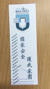 Popnable collects information about 0 songs by serrini. Jeffie Lam On Twitter Biosecurity Deep Sea Security Space Security Polar Security Overseas Interests Security Etc This Is A Bookmark Apparently Being Dished Out To Staffers And Students In Hong Kong