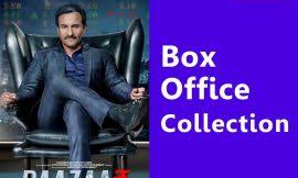 The Accidental Prime Minister Box Office Collection Worldwide India Even political newbies are aware of this narrative, and the accidental prime minister doesn't have any breaking headlines for those who were following the developments during that time. box office collection