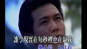 溫兆倫 Deric Wan Siu-lun