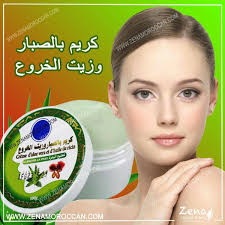 pin on الكريمات المغربية المرطبة الطبيعية