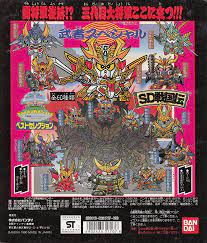 ボード sd gundam のピン