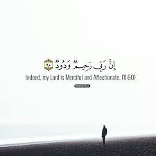 Pin By Jubi On Verses Quran Quotes Islamic Inspirational Quotes Islam Quran
