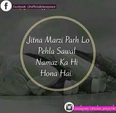 Pin By Aʀsɭʌŋ Arshi On Islamic With Images Words Islamic World My Face Book