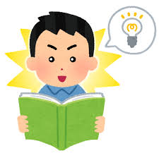 中学生の勉強の仕方