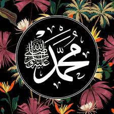 Contoh gambar kaligrafi arab kaligrafi allah yang. Calligraphy Calligraphy Frame Calligraphy Allah Ayat Kursi Muhammad Quot Shopee Singapore