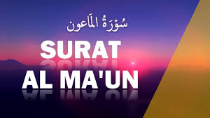 Berikut merupakan surah pendek yang mudah dihapal adalah sebagai berikut : 10 Bacaan Surat Pendek Untuk Sholat Yang Mudah Dihapalkan Sekolah Prestasi Global