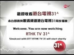 Gmail در همه دستگاه‌های android، ‏ios، و رایانه‌های رومیزی دردسترس است. Rthk Tv 31a æ¸¯å°é›»è¦–31a Youtube