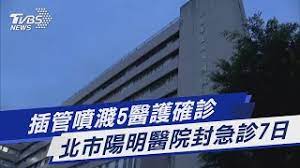 訪客記錄 病人與訪客進入醫院時，須登記聯絡資料以便於需要時追蹤密切接觸者。 訪客也可透過電子 2019冠狀病毒病測試優惠 (深喉唾液測試) 網上預約服務 閱讀更多 Xcuzfuc6rxjp9m
