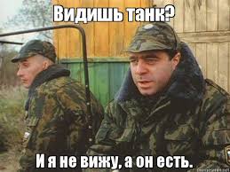 Росія перекинула терористам на Донбас чергову партію боєприпасів, - ГУР - Цензор.НЕТ 4474