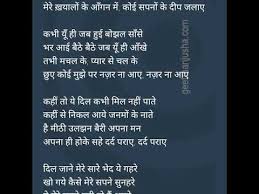 Old Song Kahin Door Jab Din Dhal Jaye Song By Uttam With Lyrics Youtube Jab jab jab, como hacerte oir en un mundo muy ruidoso. old song kahin door jab din dhal jaye song by uttam with lyrics