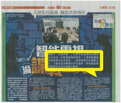 Image result for 香港壹偵探調查社