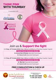 It tries to make people aware of the need for early detection of breast cancer. Thumbay Hospital Fujairah To Conduct Breast Cancer Awareness Programs Thumbay Group News