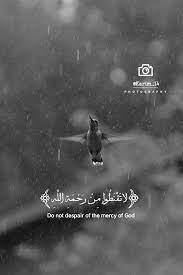 ولا تقنطو من رحمة الله movie posters poster movies