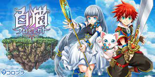 May 26, 2021 · 任天堂が2017年にコロプラを特許侵害で訴えた訴訟に、再びゲーム業界の注目が集まっている。きっかけは任天堂が4月、損害賠償の請求金額を49億5000万円から96億9900万円に倍増したことだ。昨年12月、44億円だった請求金額を49億5000万円としたのに続く引き上げ。何が起きているのか。 3rahcr75nujqrm