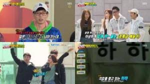 Sinopsis princess hours episode 21. Episode 448 Search Running Man My Running Man Myrm