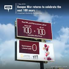 Banque Misr Returns To Celebrate The Next 100 Years The Next Celebrities Yet To Come