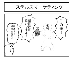 主題歌「piece of my world」のアーティスト「night ravens(ナイトレイブンズ）」の詳細発表! ã‚¸ãƒ§ãƒ³ã‚½ãƒ³ã¨ã‚‚ã‚†ã On Twitter ã‚¹ãƒ†ãƒ«ã‚¹ãƒžãƒ¼ã‚±ãƒ†ã‚£ãƒ³ã‚°