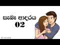 We did not find results for: 2020 New Love Wadan Tik Tok Sinhala And Sinhala Song Mp4 Hd Video Hd9 In
