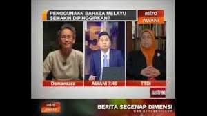 Bahasa melayu mempunyai empat fungsi iaitu berfungsi sebagai bahasa kebangsaan, bahasa rasmi, bahasa ilmu dan bahasa perpaduan. Penggunaan Bahasa Melayu Semakin Dipinggirkan Youtube
