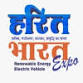 The Harit Bharat Expo 2026 event image
