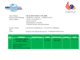 Agilent technologies sales (m) sdn bhd. Jabatan Tenaga Kerja Perak Iklan Kekosongan Jawatan Syarikat Mcat Box Office Sdn Bhd Jawatan Cinema Crew Part Time Tempat Pekerjaan Mbo Cinema Aeon Falim Ipoh Perak Facebook