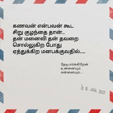 Pin By Chandra Balu On Gud Morning Quote Positive Quotes True Quotes Life Quotes