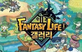 9월에 섬꾸대회나 다시 열까 - 판타지 라이프 i 마이너 갤러리