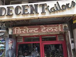 Sojati gate market befindet sich in einer gegend von jodhpur, die für ihre interessanten historischen stätten bekannt ist. Decent Tailors Sojati Gate Tailors In Jodhpur Justdial