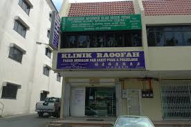 Jalan leong sin nam, kampung jawa, 31350 ipoh, negeri peraki osariik, malaisia aadress. Klinik Raoofah 2008 Pusat Pusat Pakar Permata Raoofah Facebook