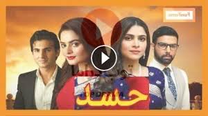 مسلسل ورود ملونة الحلقة 1 الاولى hd