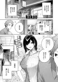エロ漫画 バックヤードのふたり】バイト先の店長で童貞捨てた【kakao】 | 無料エロ漫画ドウコレ