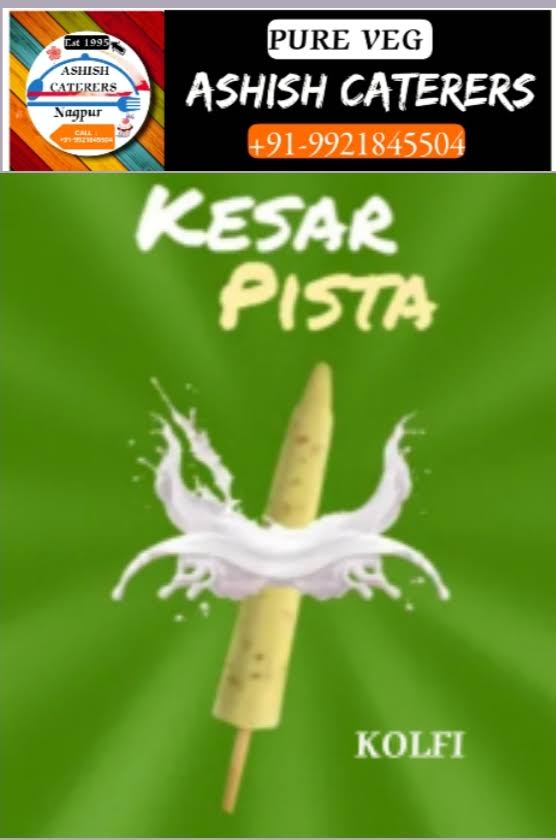 KESAR PISTA KULFI COLD product image