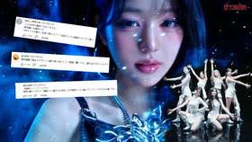 ชาวญี่ปุ่นจวกยับ! เพลง Supernova Love วง IVE  ไม่เคารพต้นฉบับศิลปินผู้ล่วงลับ