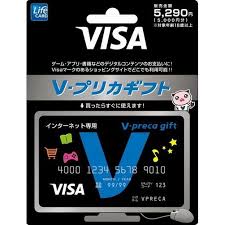 Card information is provided by third parties. V Preca 5000 Visa Gift Card Japan Account Digital