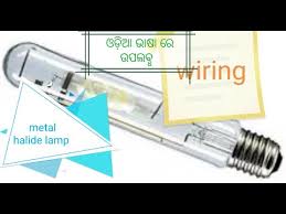 Spherical typetube type metal halide bulb 175w 250w 400w 1000w metal halide lamp ball type. Metal Halide Lamp Wiring Diagram Youtube