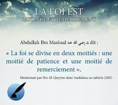 Barakalah Oufik Explication Et Origine De La Formule