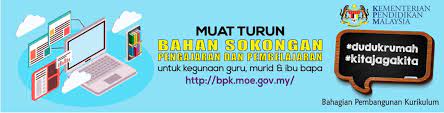 Hakikat dan prinsip pengembangan kurikulum pada hakikatnya pengembangan kurikulum itu merupakan usaha untuk mencari bagaimana rencana dan suatu kurikulum diharapkan memberkan landasan, isi dan menjadi pedoman bagi pengembangan kemampuan siswa secara optimal sesuai. Bahagian Pembangunan Kurikulum Home Facebook
