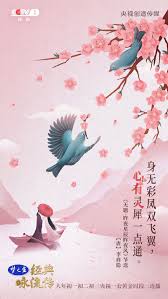 海報 的圖片搜尋結果 graphic illustration illustration design illustrations and posters