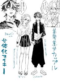 マル on X: 
