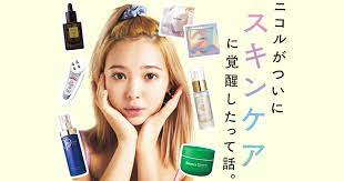 藤田ニコルの肌を変えた 本気で効くスキンケアアイテムを大暴露 スキンケアアイテム スキンケア セルキュア
