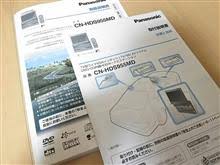 みんカラ Cn Hds955md 地図データのキーワード検索結果一覧