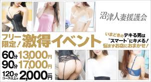 新店 おしゃれまとめの人気アイデア pinterest iiiiiiiiibiiiiiiiiib 援護 キャンペーンバナー ふくらはぎ