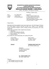 Contoh Proposal Bantuan Tik