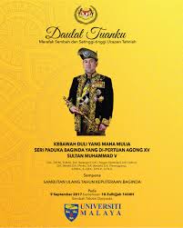 Untuk mereka yang akan berkunjung ke perak bulan november ini. Pin On Um Info And Announcement