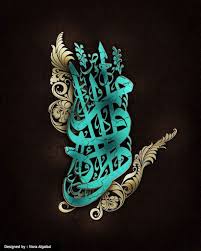 However, it is a beautiful and ancient language, with a colorful history, artwork of poetry, and lyrical music that will captivate any linguist.before getting too deep into the language however, let's start off with the basics and the useful slang words that young arabs use today. Pin On Typography