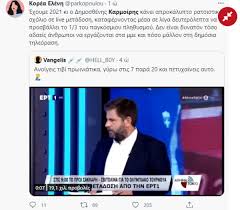 Jul 27, 2021 · αληθινές ειδήσεις με το κύρος του cnn. Rqdzdxoj8pvuim